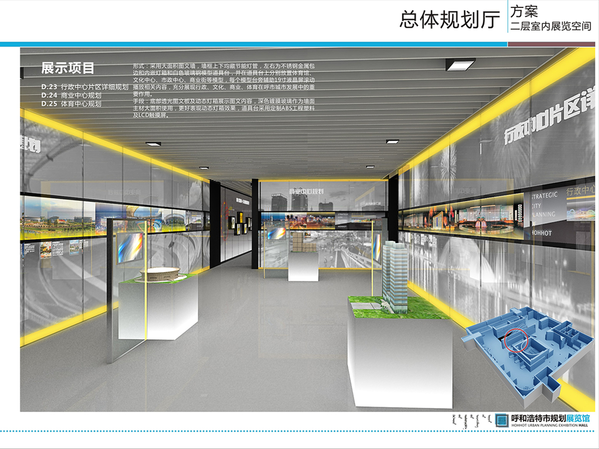 視覺工程